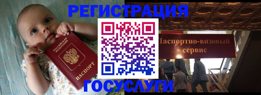 временная регистрация законно в Чайковском