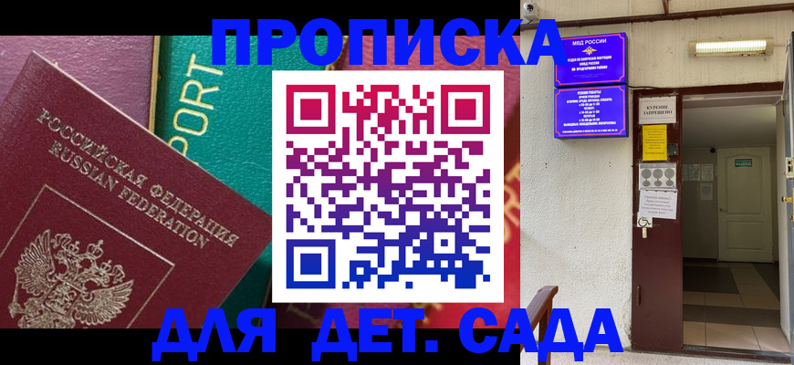 где прописаться в Чайковском